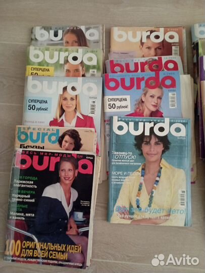 Журналы бурда моден