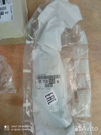 Грм peugeot боксёр