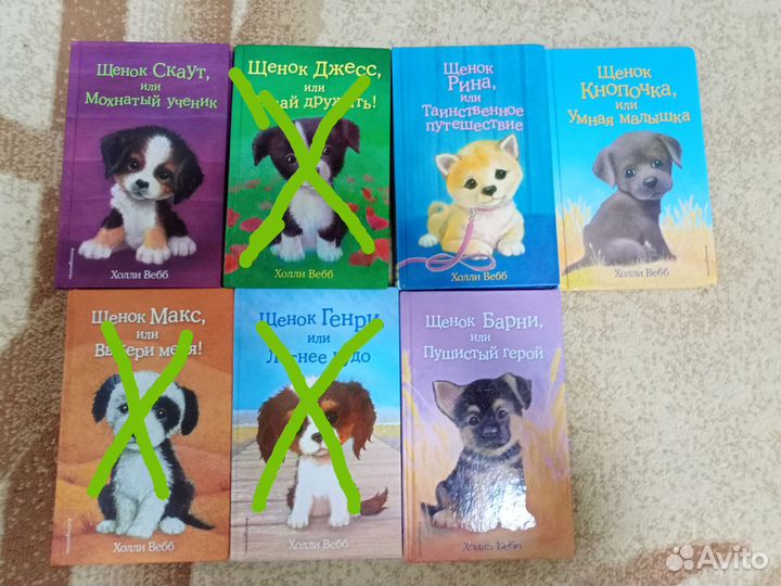Детские книги
