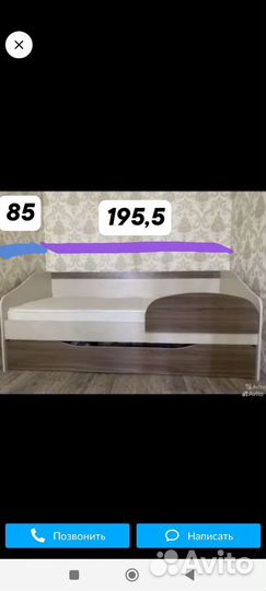 Детская кровать