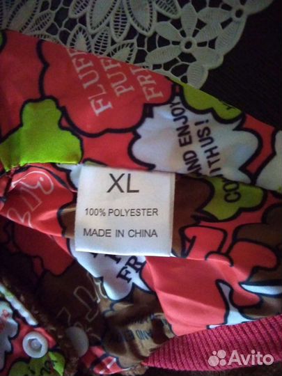 Куртка теплая для собак