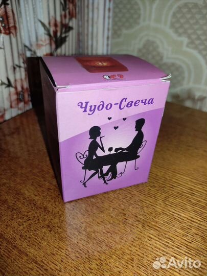 Чудо свеча новая