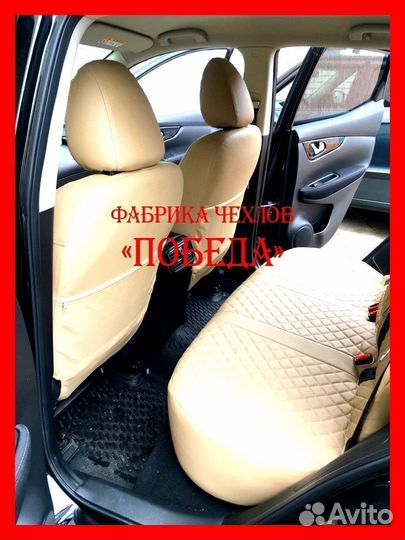 Чехлы из экокожи. Модельные авточехлы на сиденья
