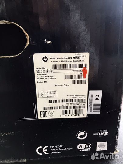 Принтер нp Соlоr LаserJеt Prо M177fw