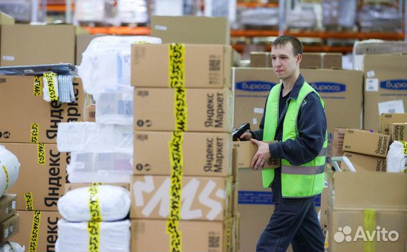 Работник склада (Яндекс.Маркет)