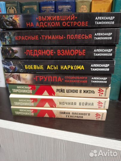 Книги детективы
