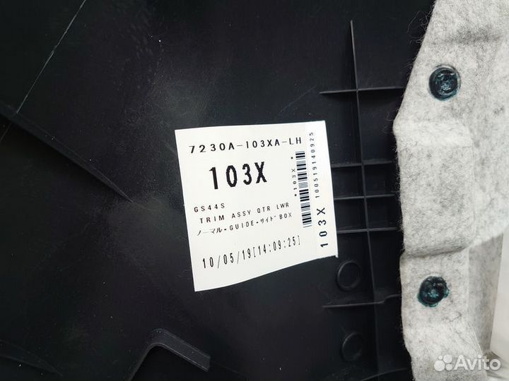 Обшивка багажника Mitsubishi Lancer