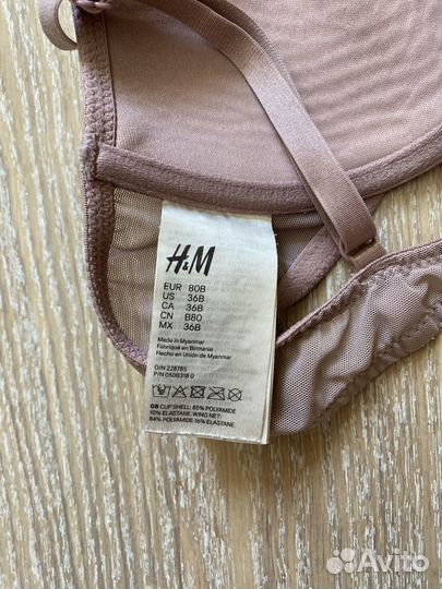 Бюстгальтер h&m 80B