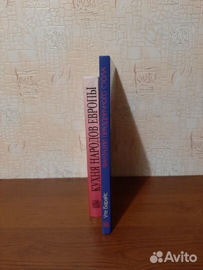 Книги по кулинарии