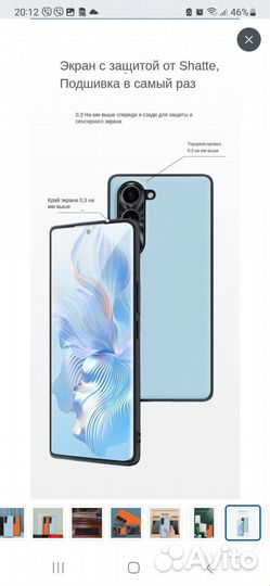 Чехол на samsung S23