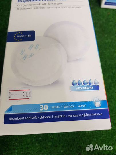 Вкладыши для бюстгальтера