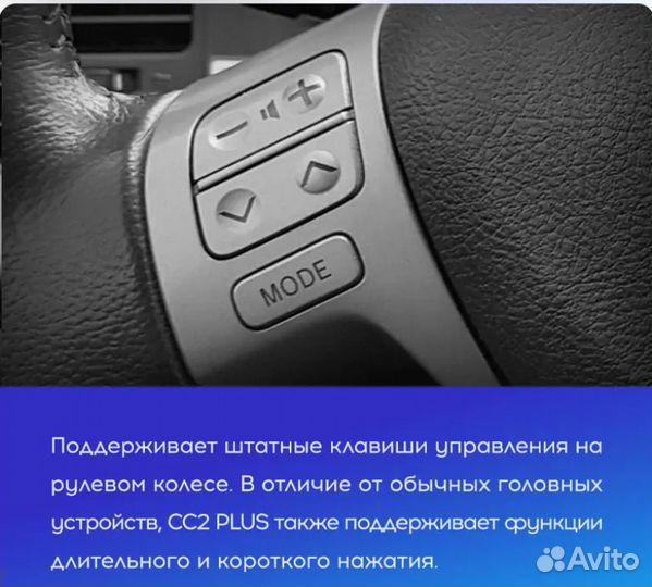 Автомагнитола Toyota Auris 2006-2011, 9