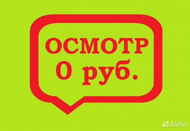 Ремонт компьютеров Ремонт ноутбуков Игр прт мастер