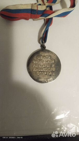 Первенство Нижегородской области