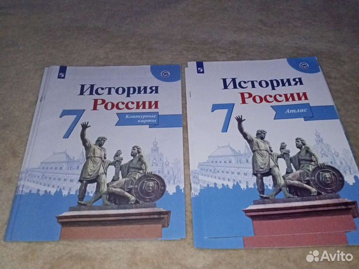 Контурные карты по истории 7 класс