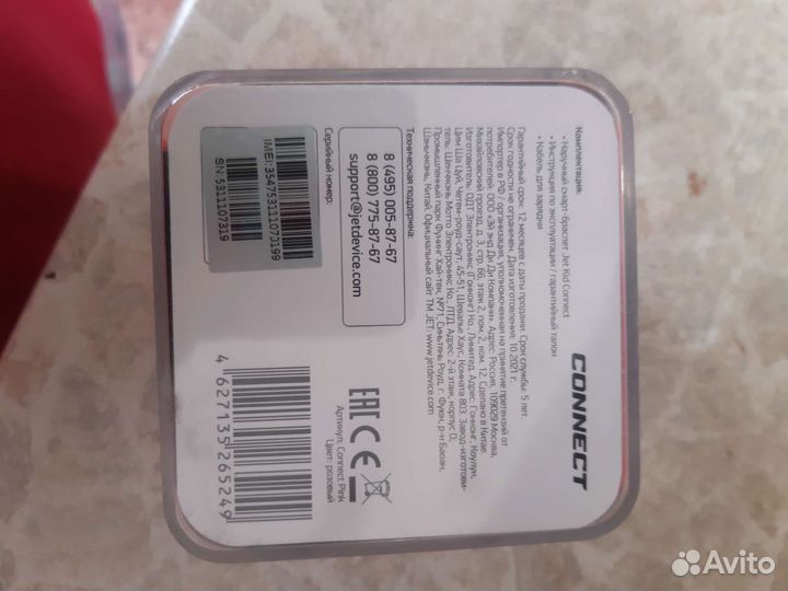 Детские смарт часы с gps