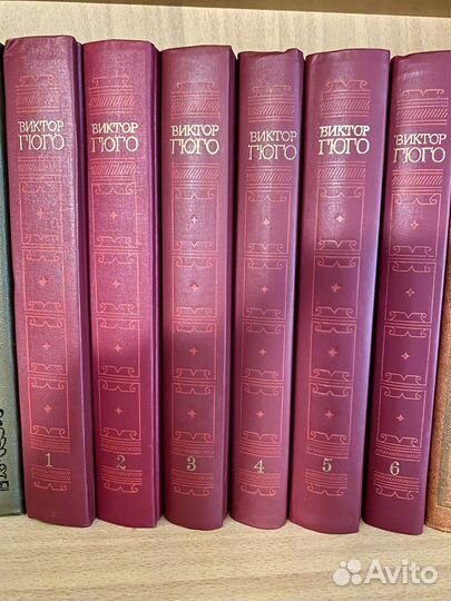 Виктор Гюго 6 томов 