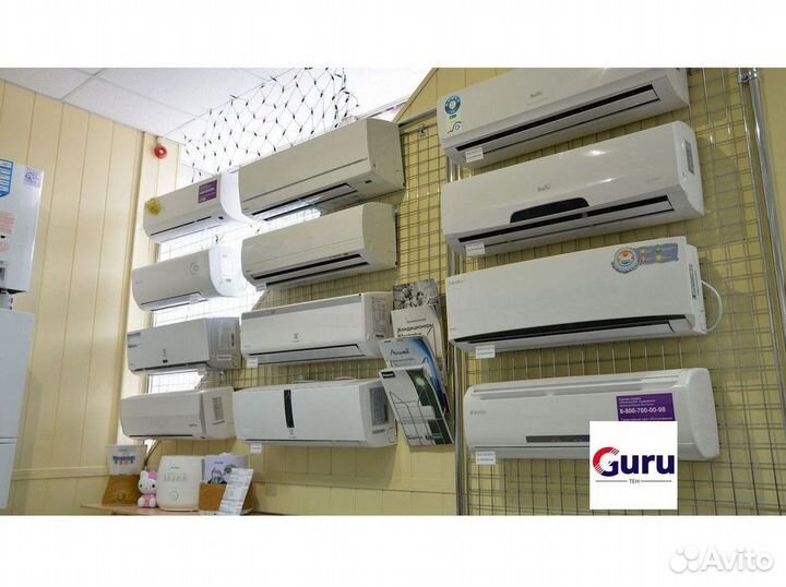 Кондиционеры