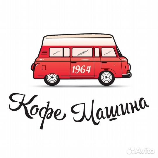 Бариста сети кофеен 