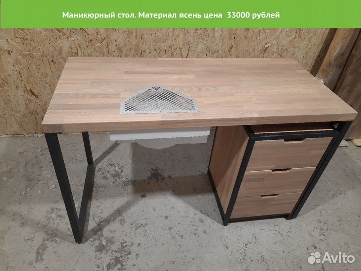 Стол Лофт, Стол из Массива