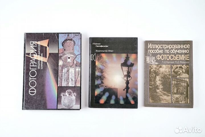 Книги о фотографии ч1