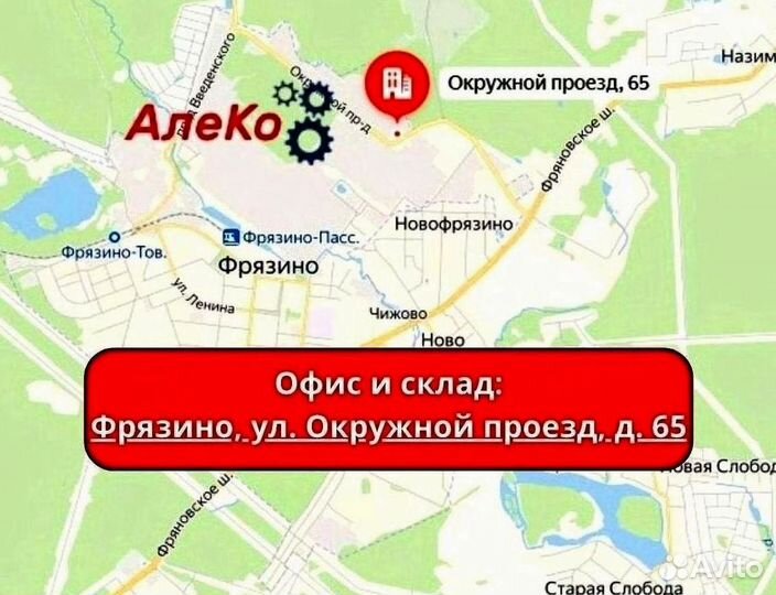 Твердосплавный электрод
