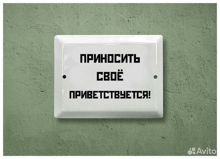Табличка СССР 
