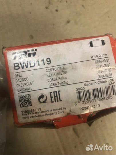 Цилиндр тормозной Opel Vectra B 1999-2002