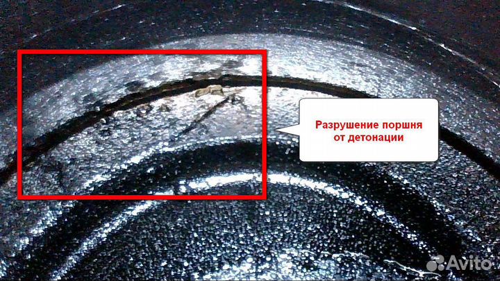 Эндоскопическая диагностика двигателя