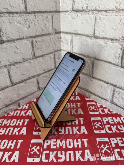 iPhone Xs, 256 ГБ