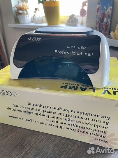 Лампа для маникюра