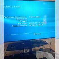 Игровая приставка ps3