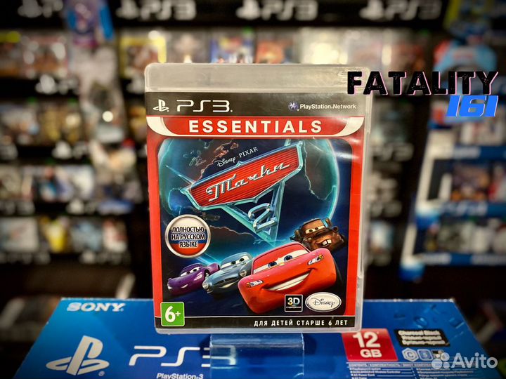 Тачки 2 PS3