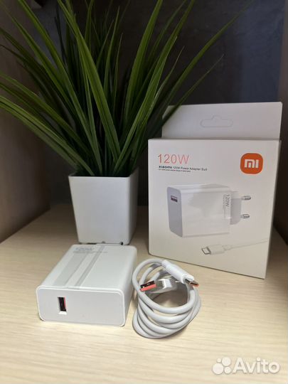 Сетевое зарядное устройство Xiaomi 120W