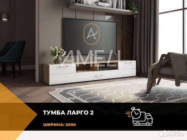 Тумба тв икеа