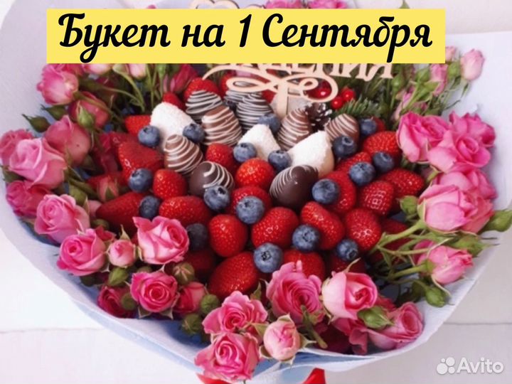 Клубника в шоколаде