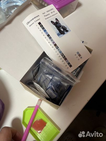 Алмазная мозаика на половину собранная