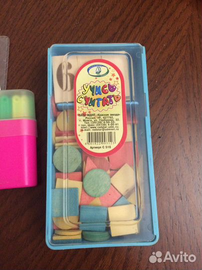 Учись считать за все