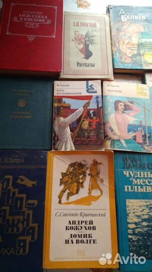 Литература разного жанра