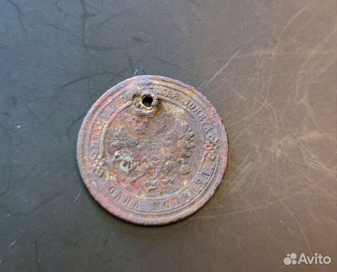 Старинные монеты