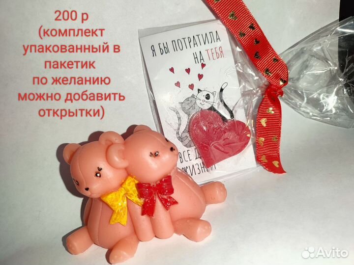 Мыло ручной работы