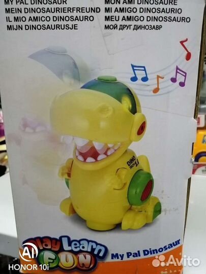 Игрушка Keenway Динозавр 