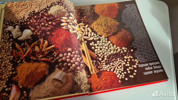 Мир Специй и пряностей burda