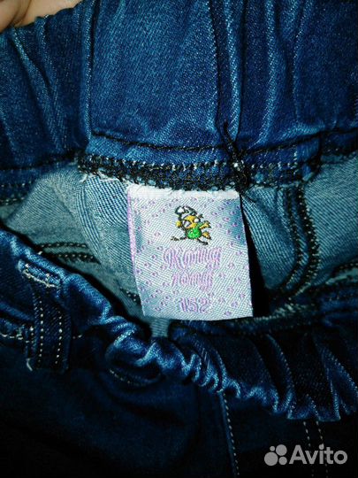 Джинсы р 152