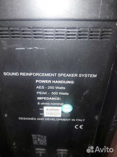 Колонки alto ps5l