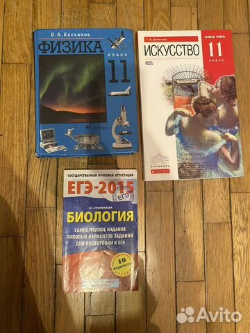 Школьные учебники 7-11 класса