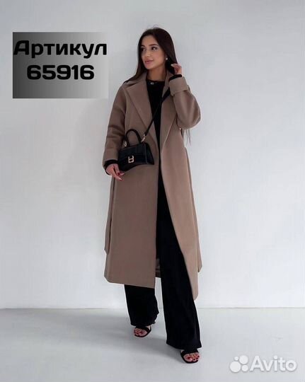 Пальто женское