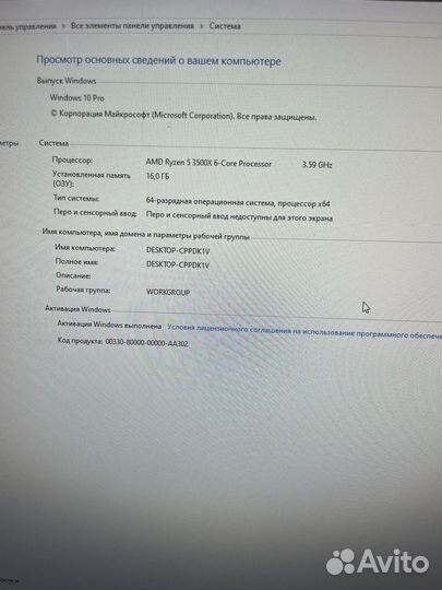 Игровой компьютер с креслом