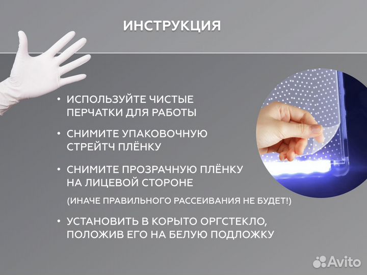 Рассеиватели для Samsung от производителя