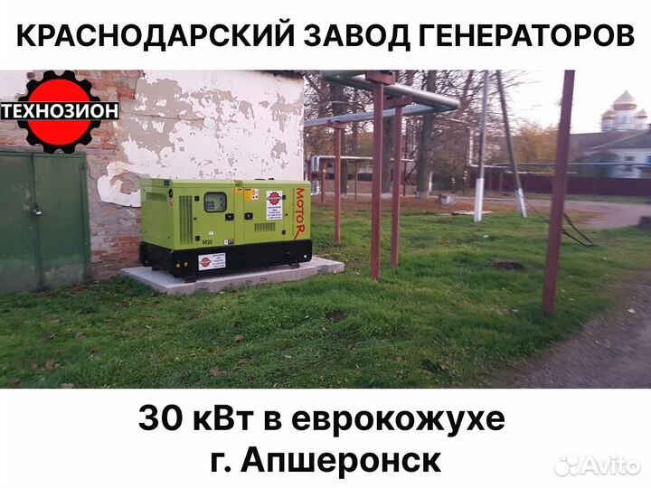 Дизельный генератор Рикардо 200 кВт